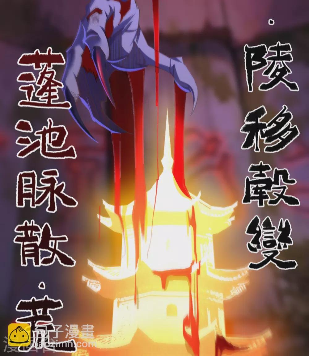 第75话 彻底控制