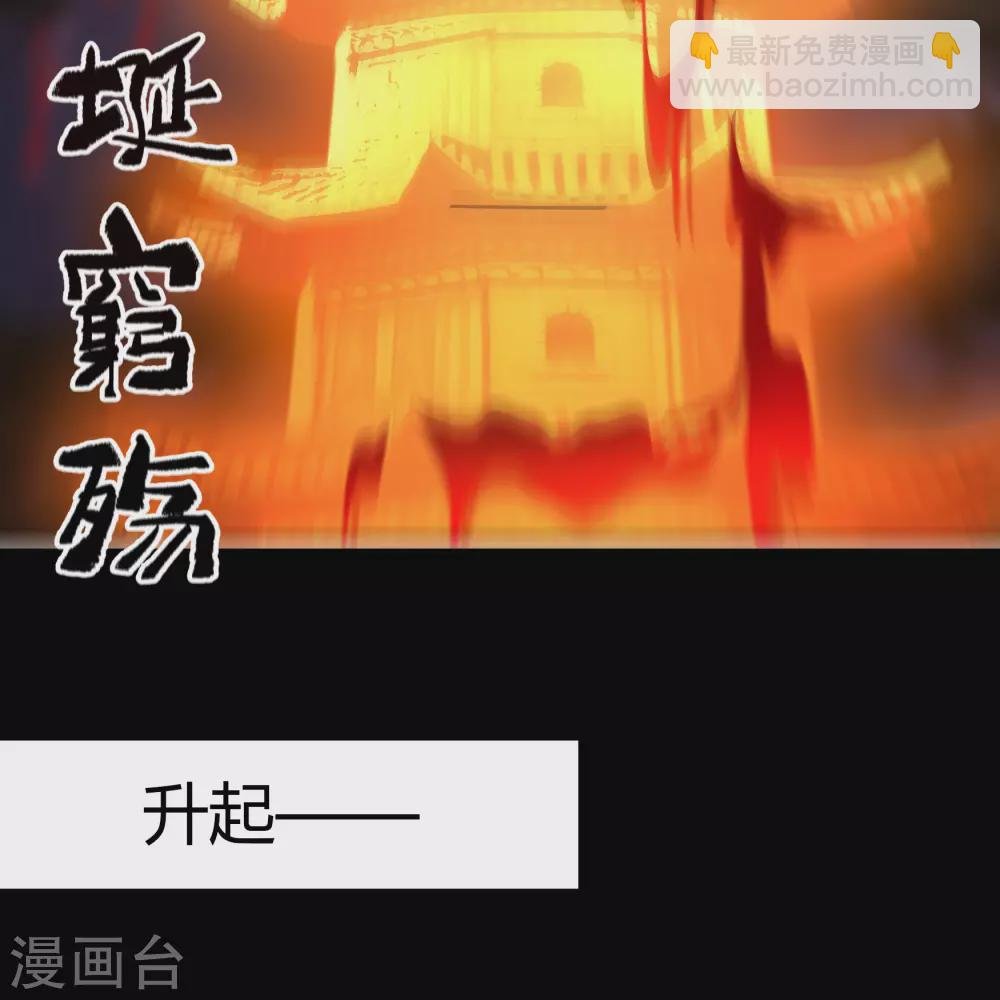 第75话 彻底控制