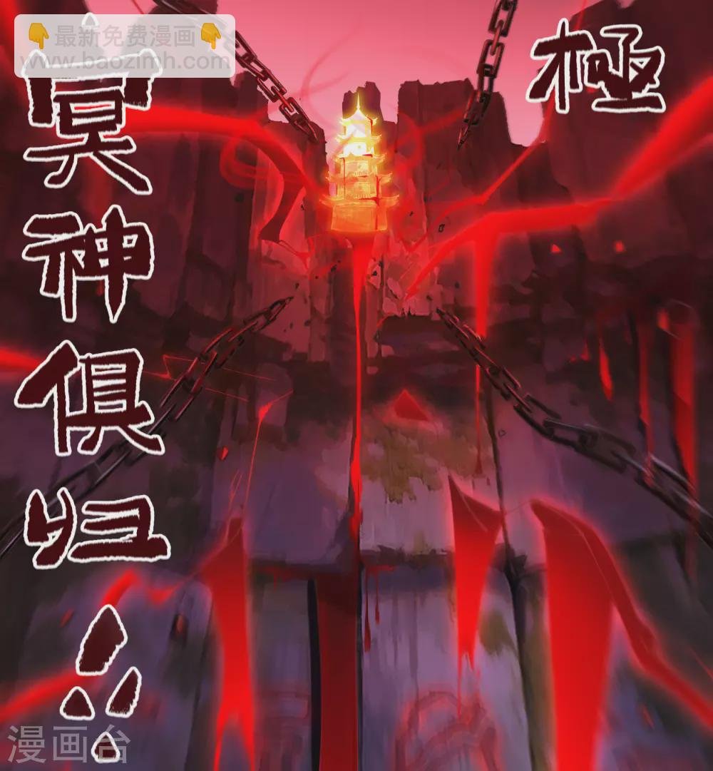 第75话 彻底控制