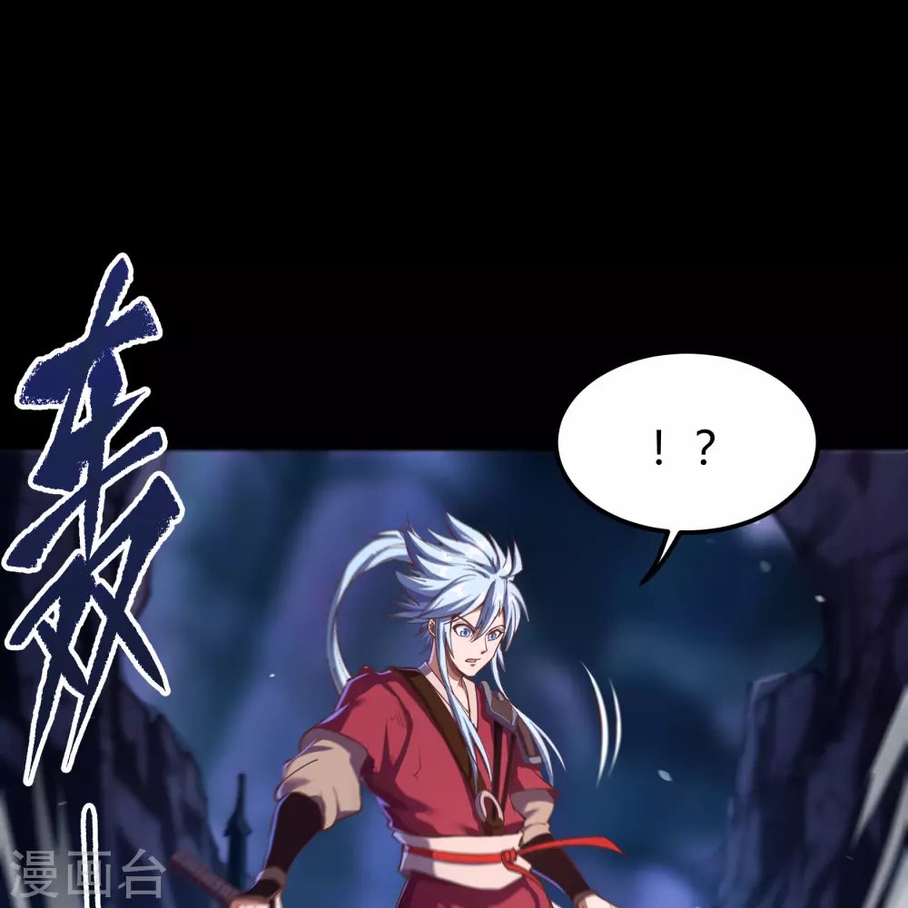 第76话 血月剑塔
