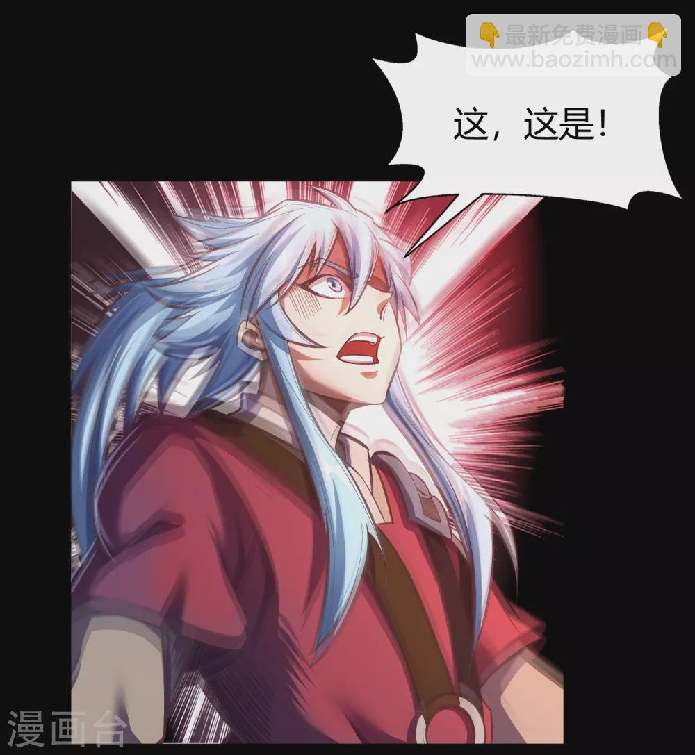 第76话 血月剑塔