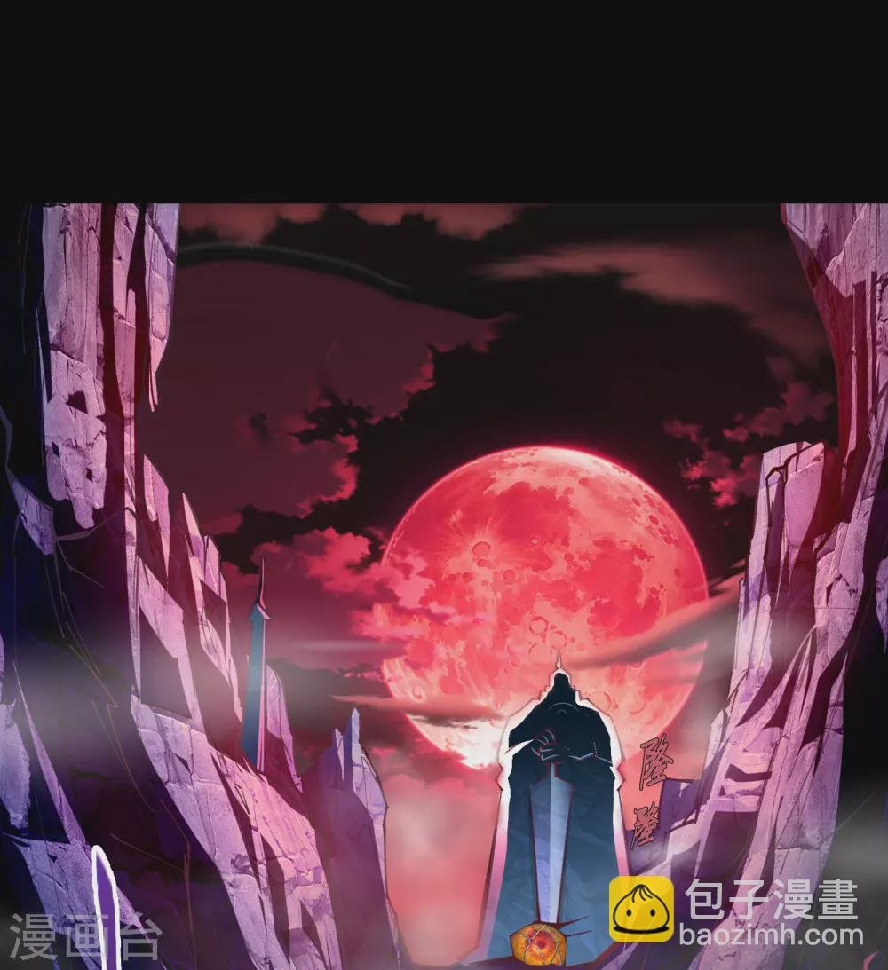 第76话 血月剑塔
