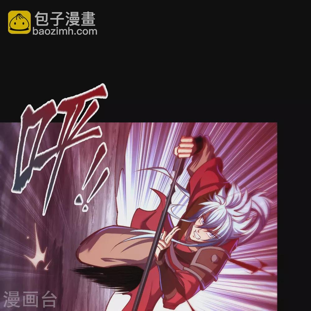 第76话 血月剑塔