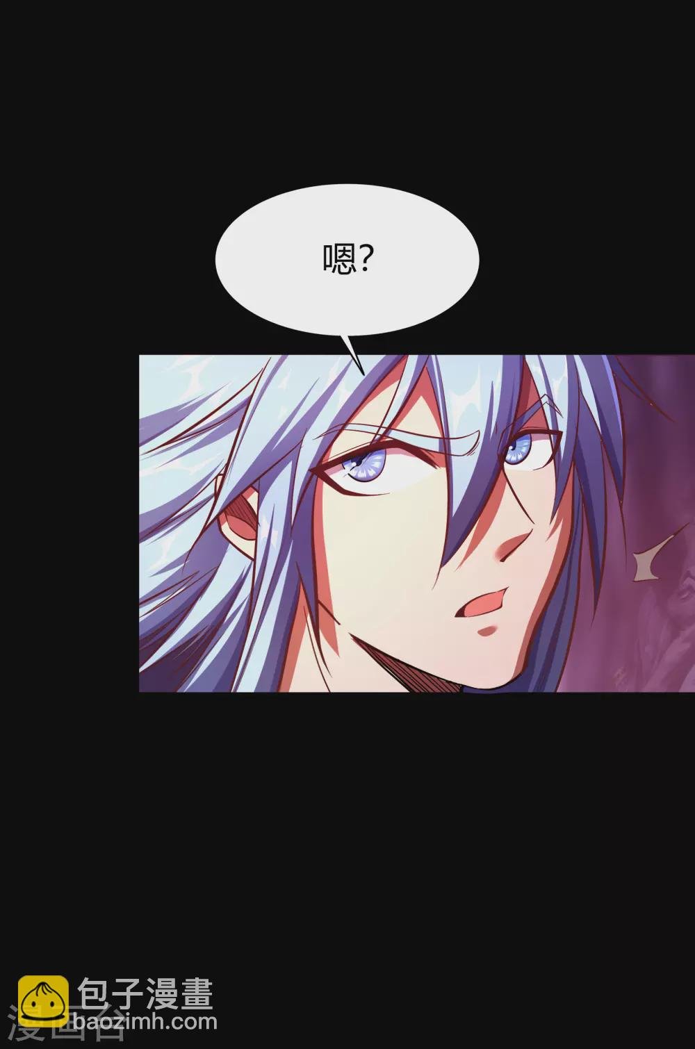 第76话 血月剑塔