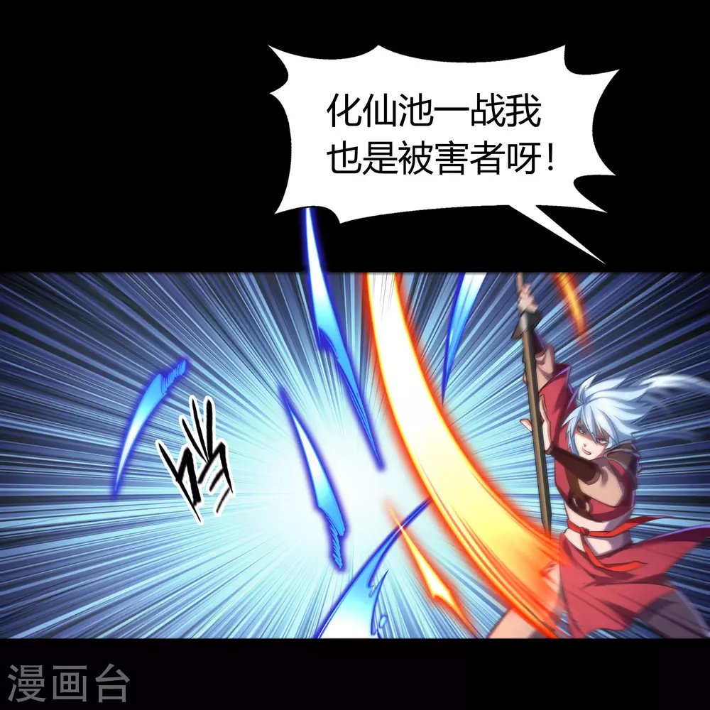 第76话 血月剑塔