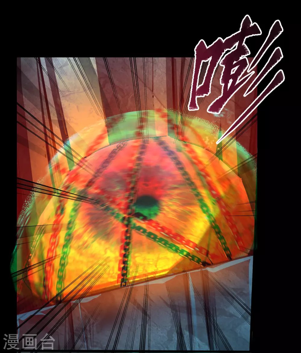 第76话 血月剑塔