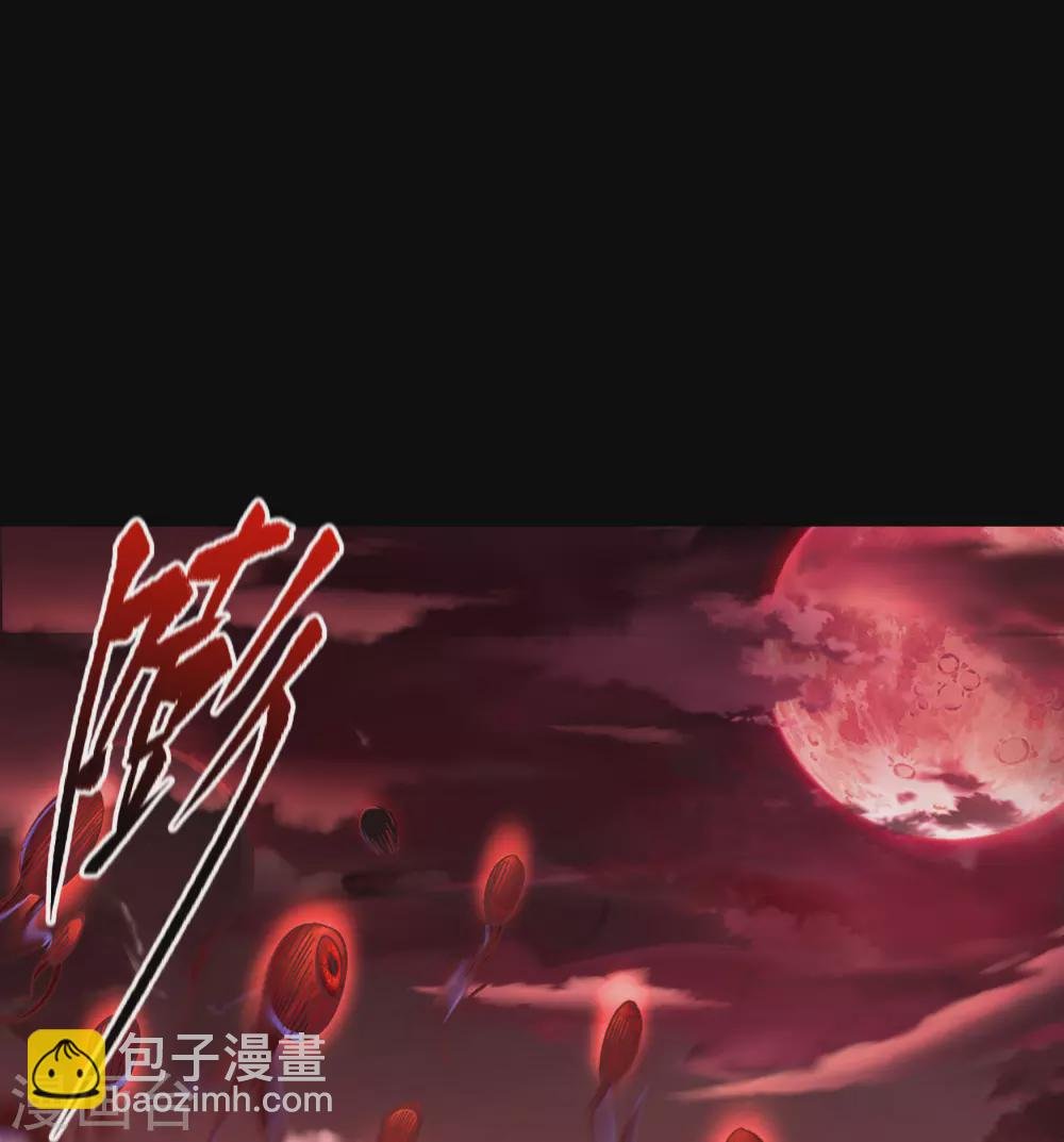 第76话 血月剑塔