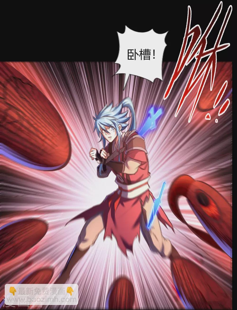 第76话 血月剑塔