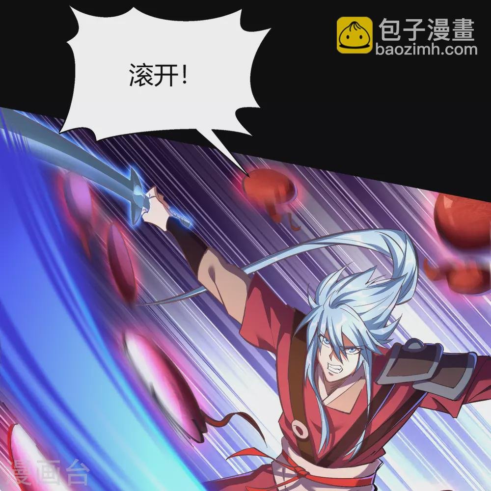 第77话 解决办法