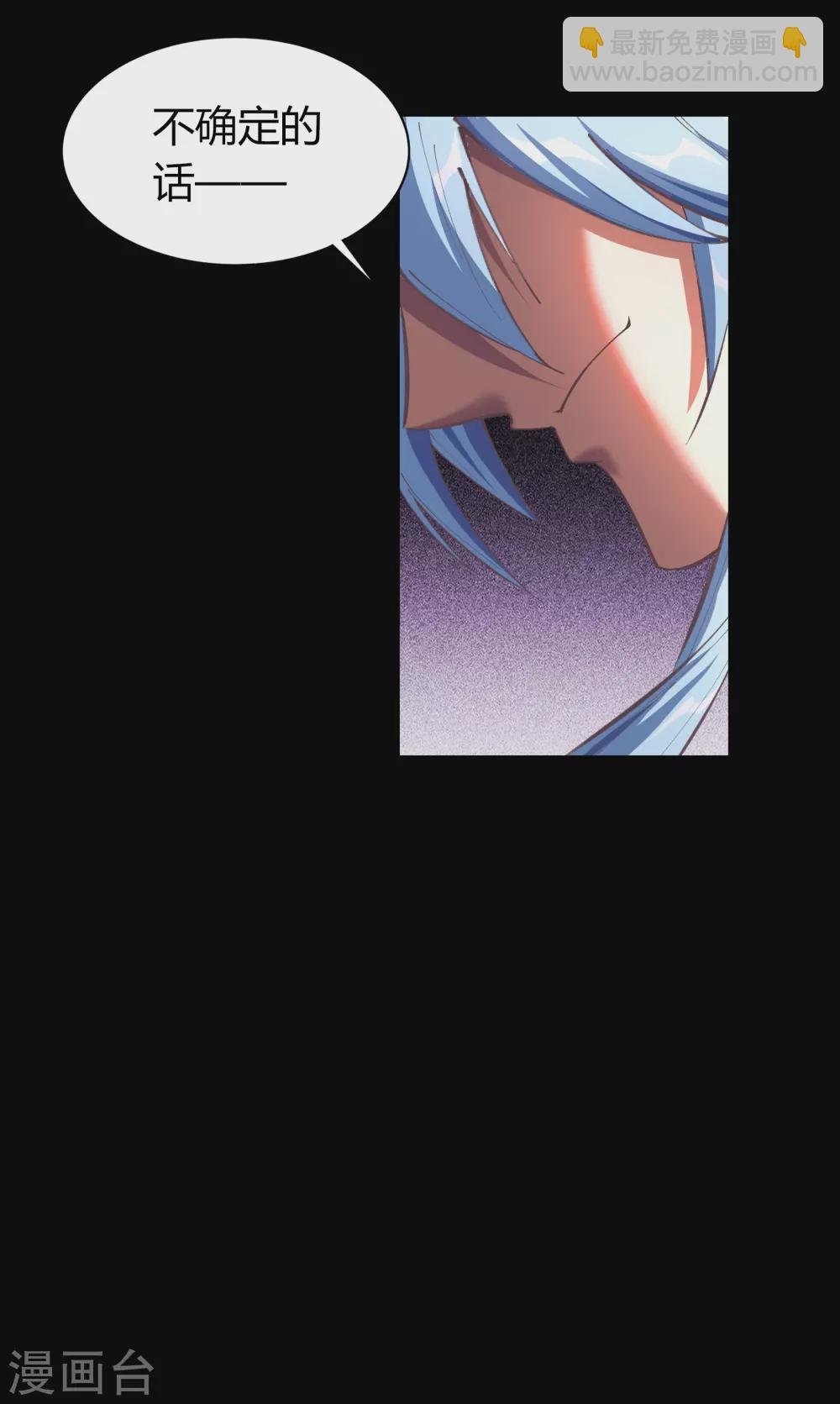 第77话 解决办法