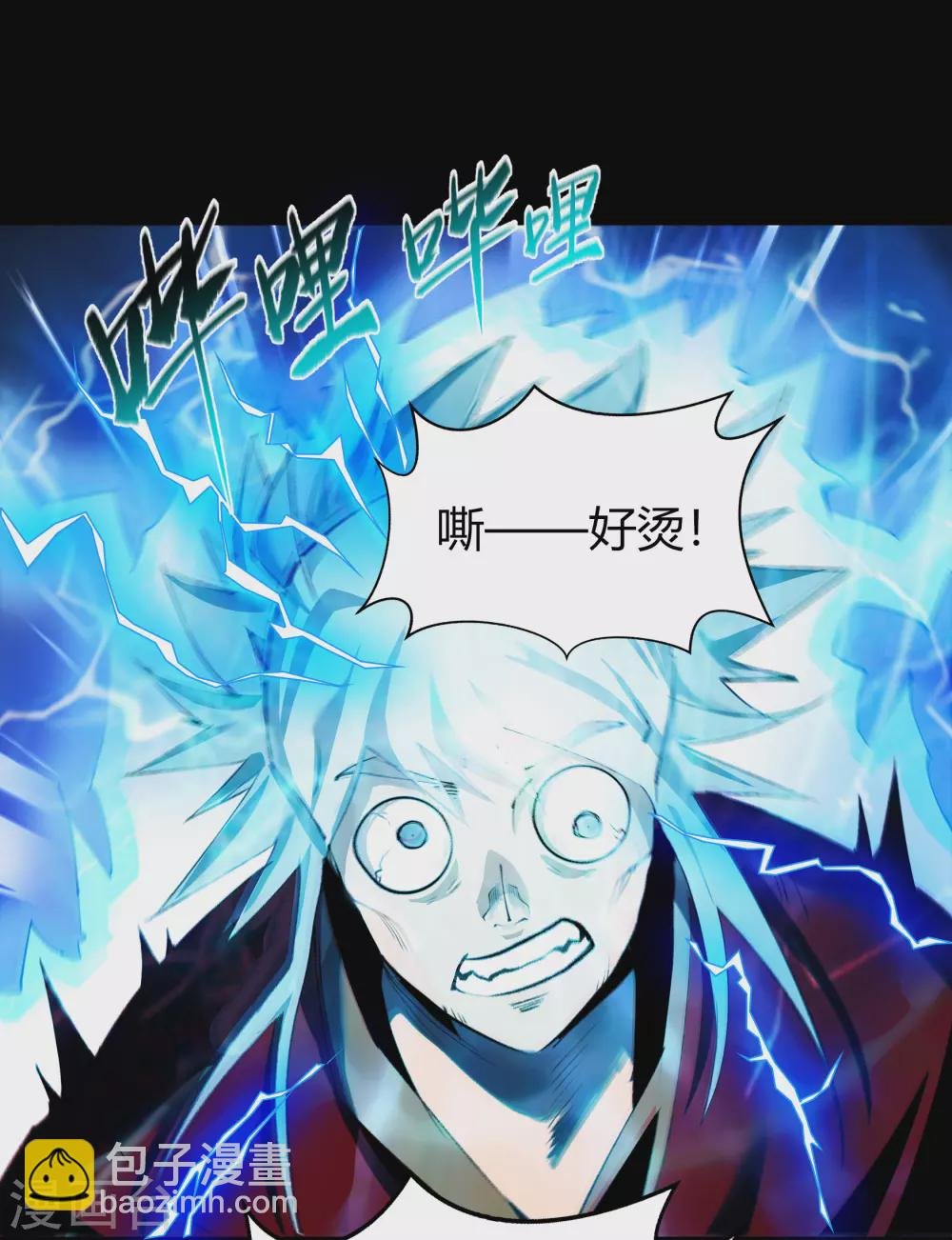 第77话 解决办法