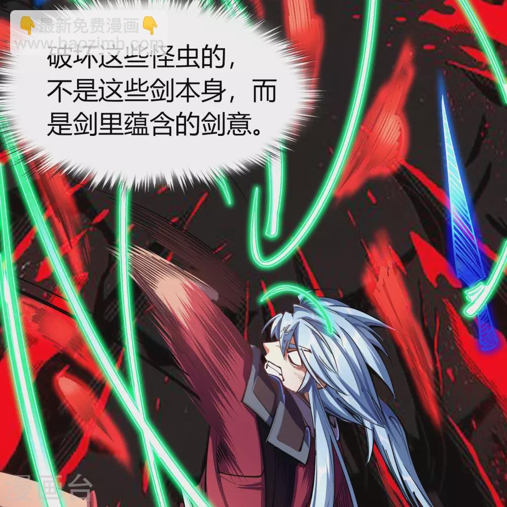 第77话 解决办法