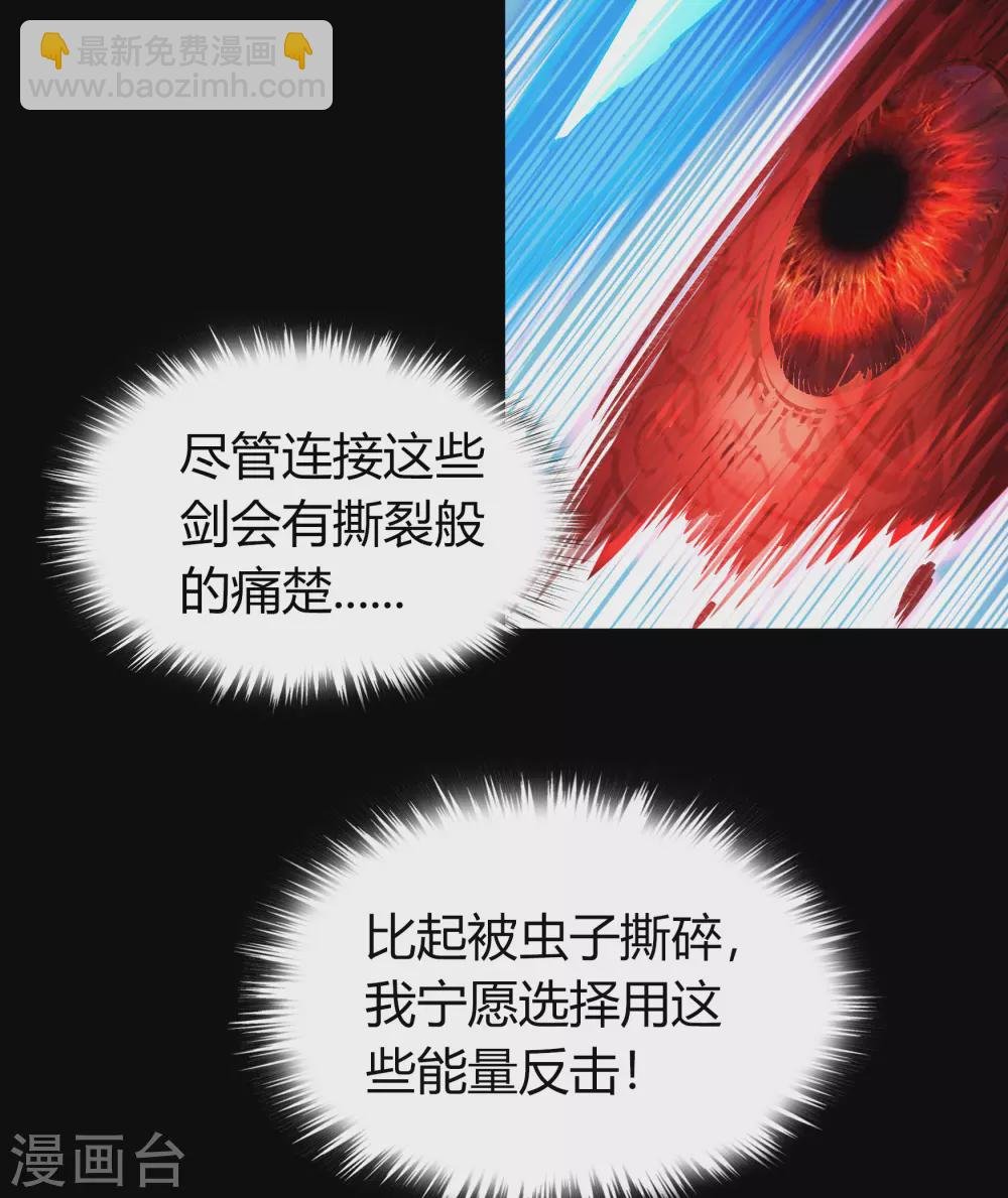第77话 解决办法