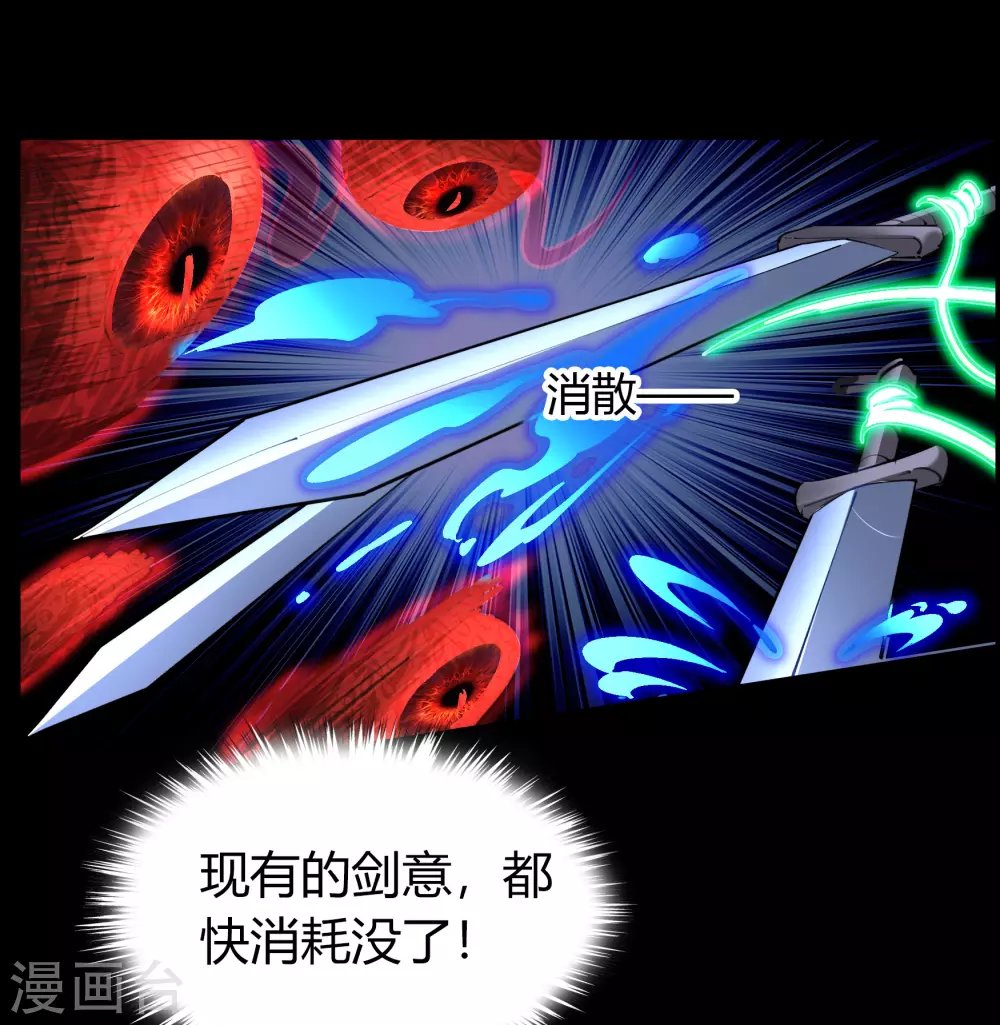 第77话 解决办法