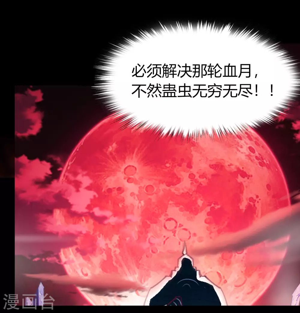第77话 解决办法