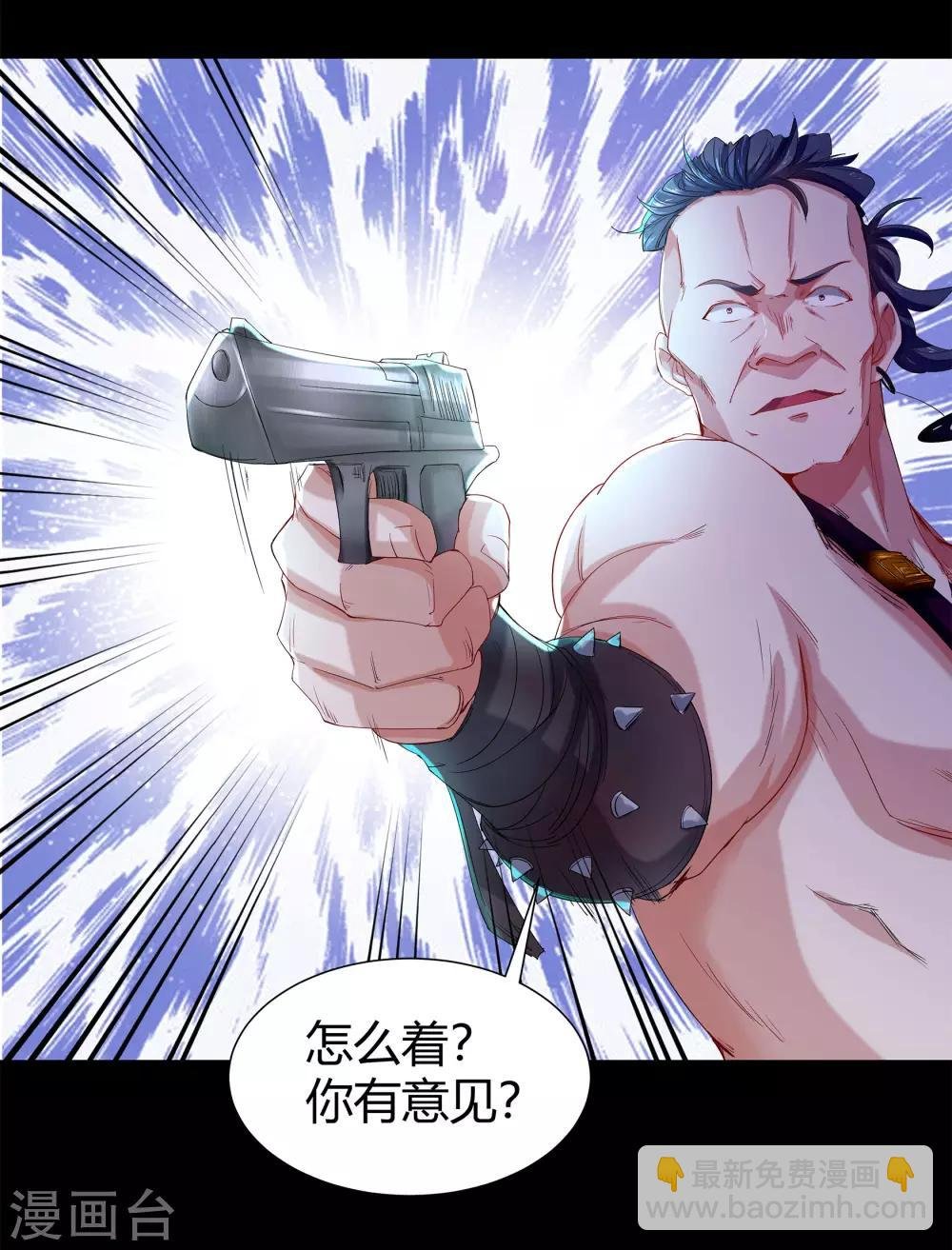 第7话 森罗殿