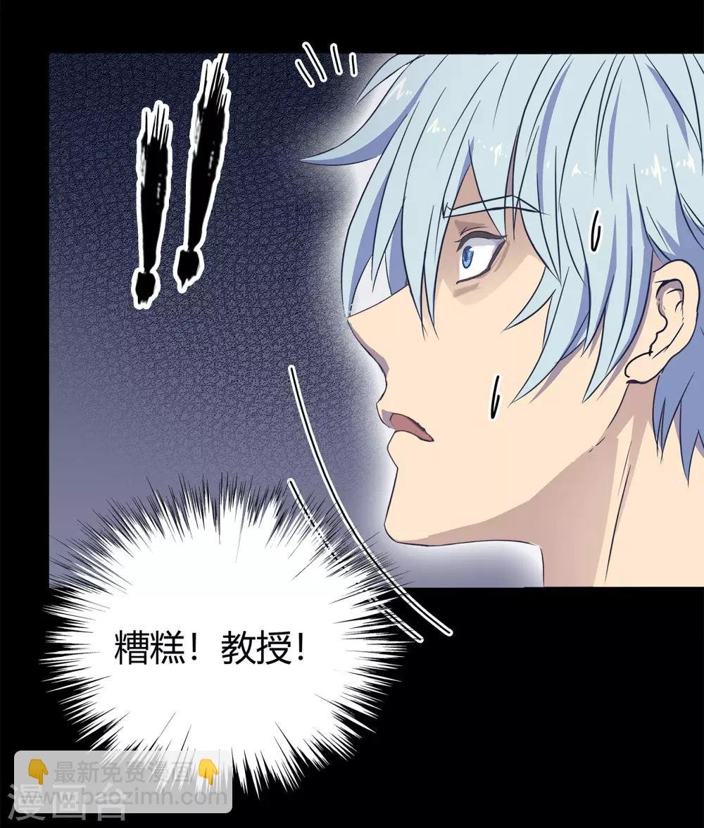 第7话 森罗殿