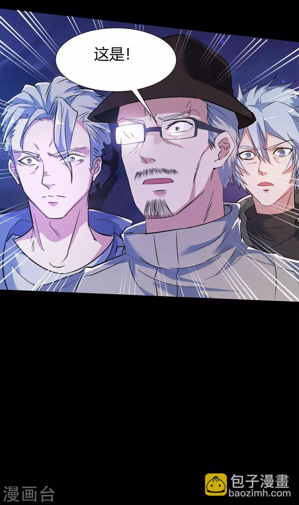 第7话 森罗殿