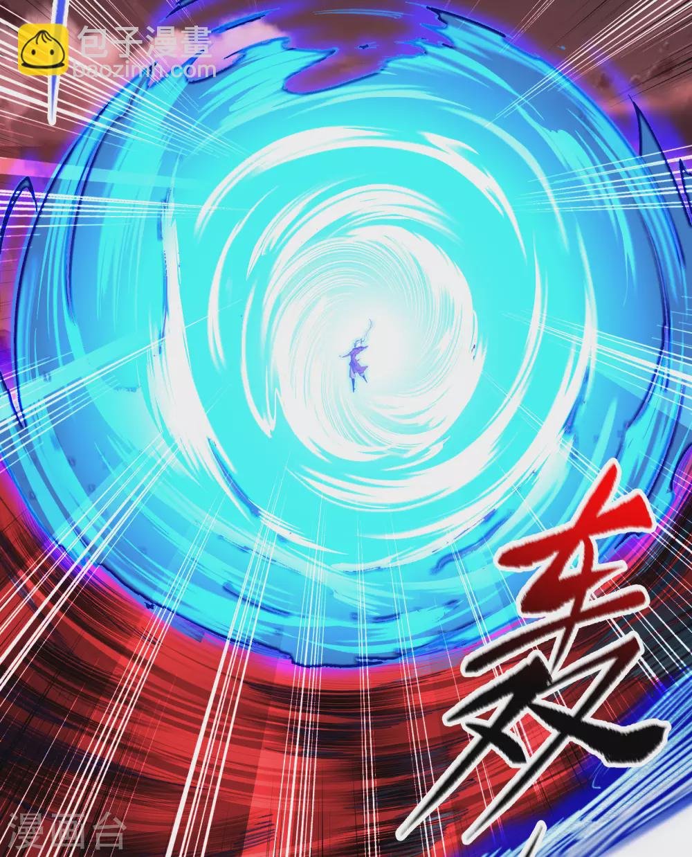 第78话 剑意觉醒