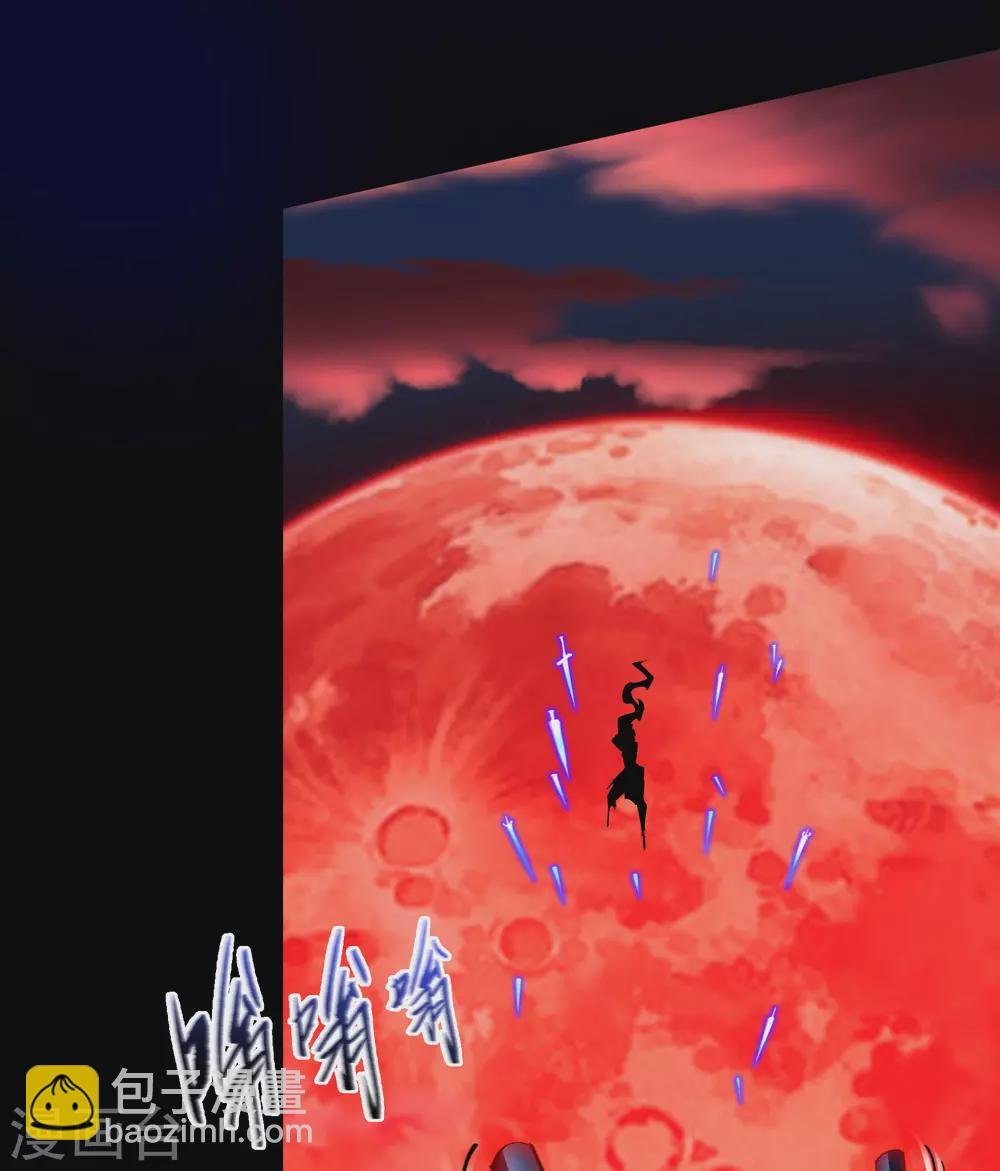 第78话 剑意觉醒