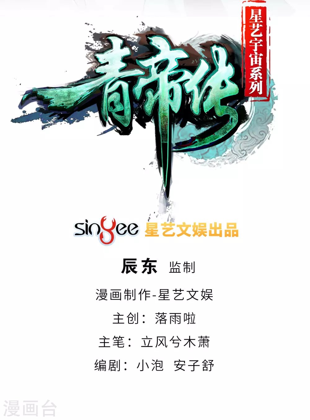 情人节番外