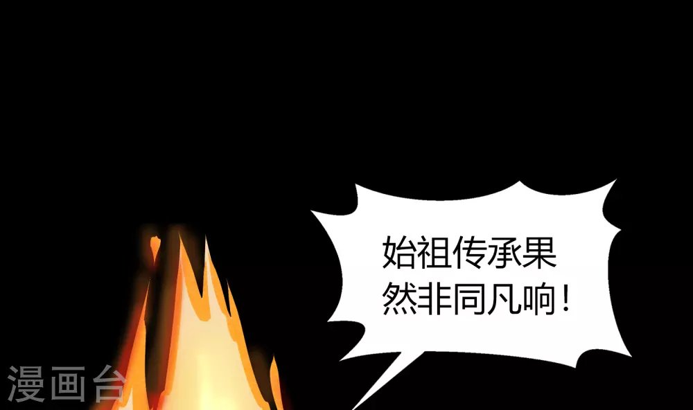 情人节番外