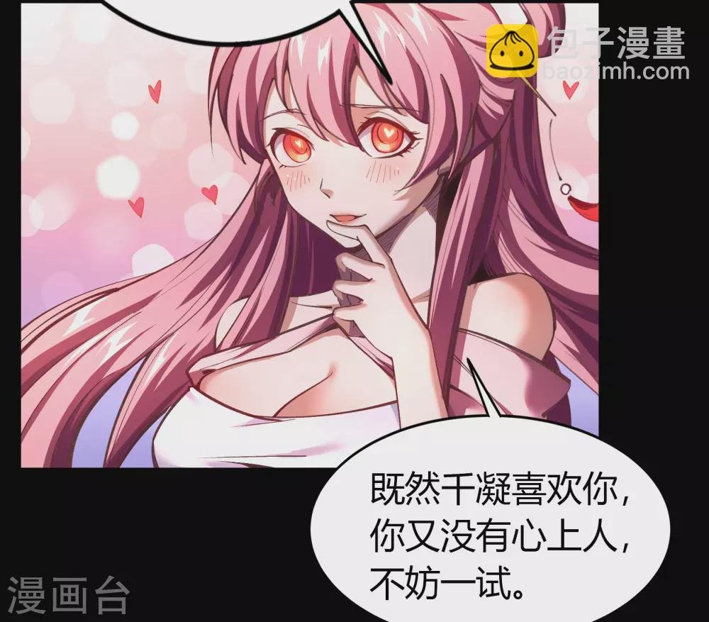 情人节番外