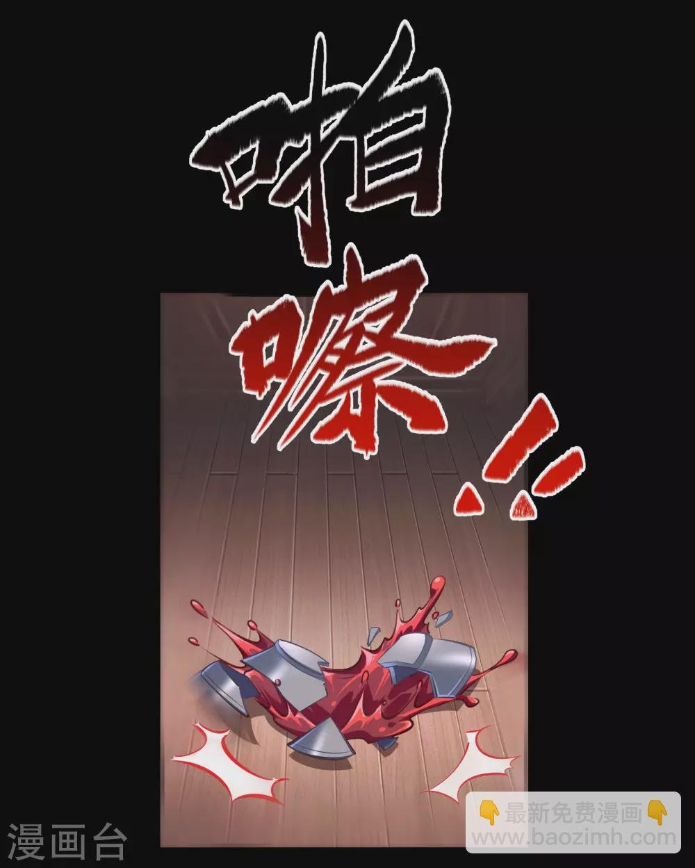 第79话 物是人非