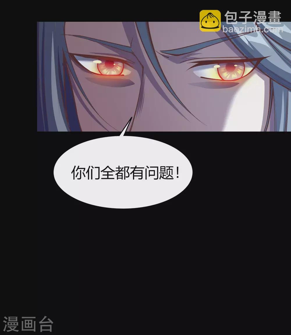 第79话 物是人非