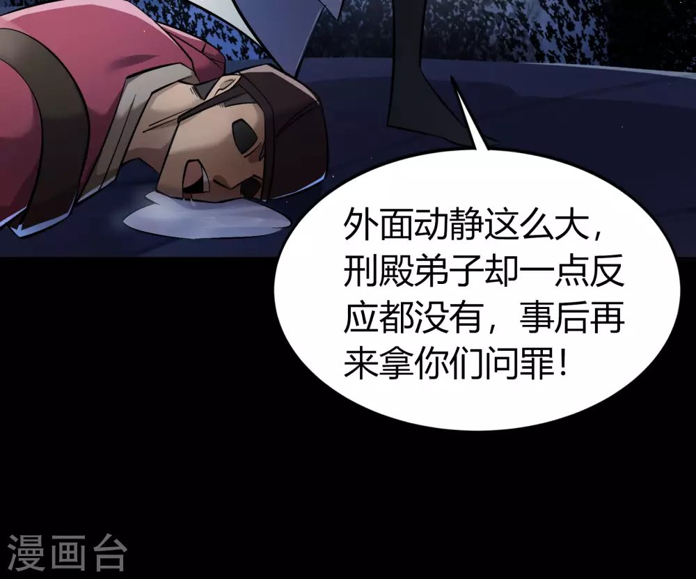 第79话 物是人非