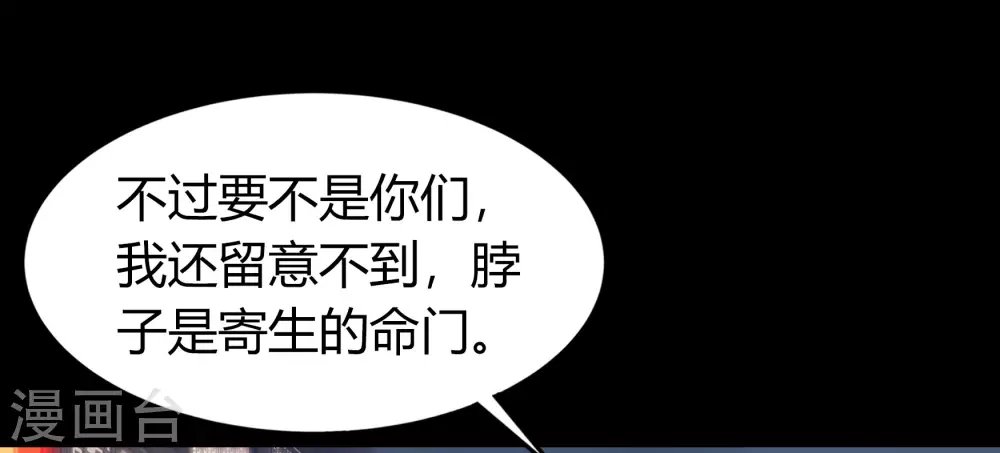 第79话 物是人非