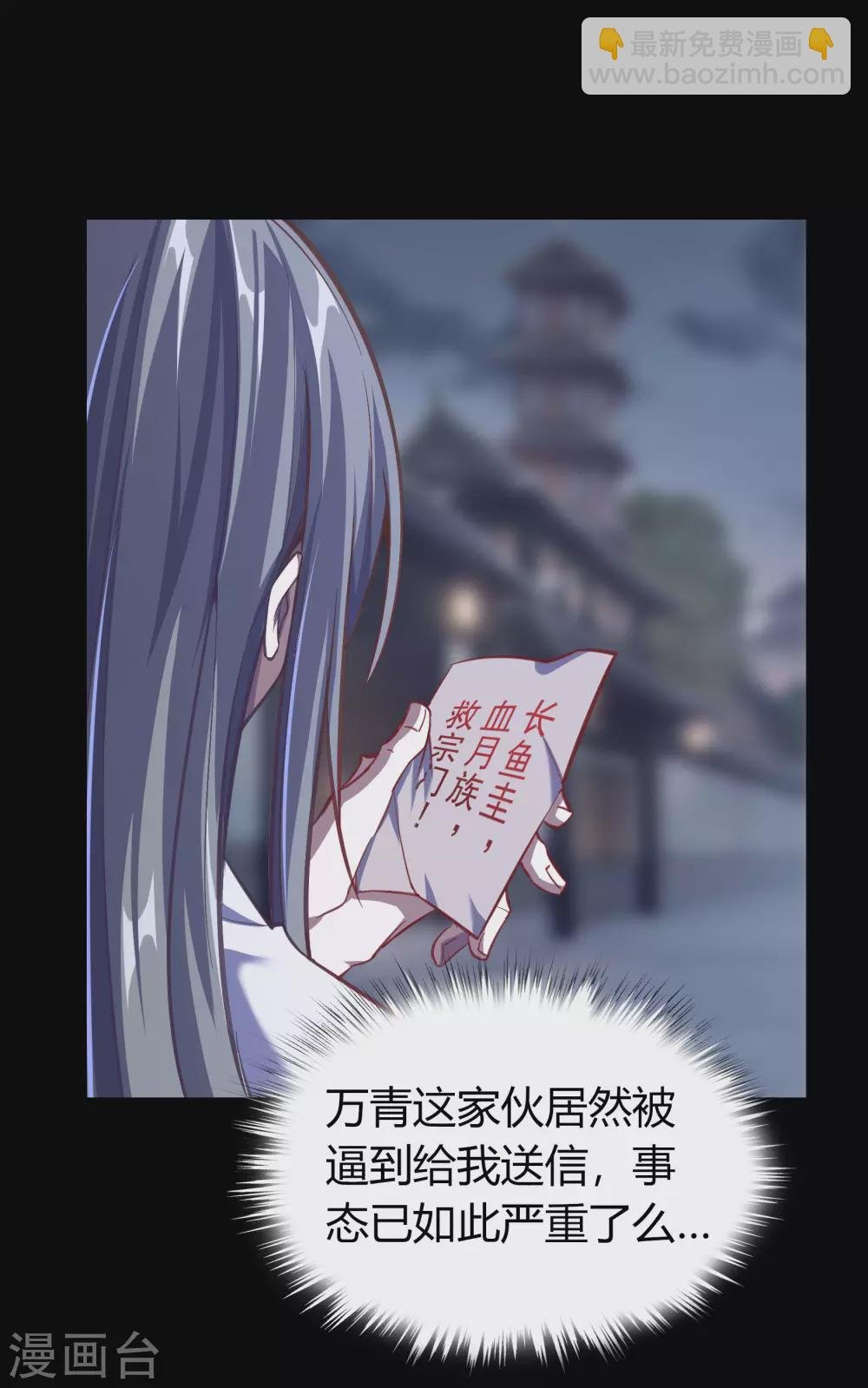 第79话 物是人非