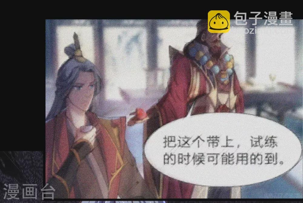 第79话 物是人非