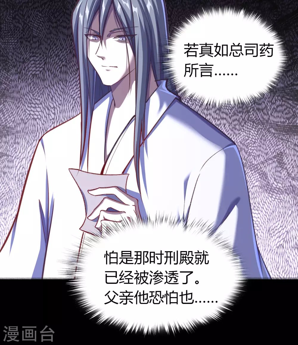 第79话 物是人非