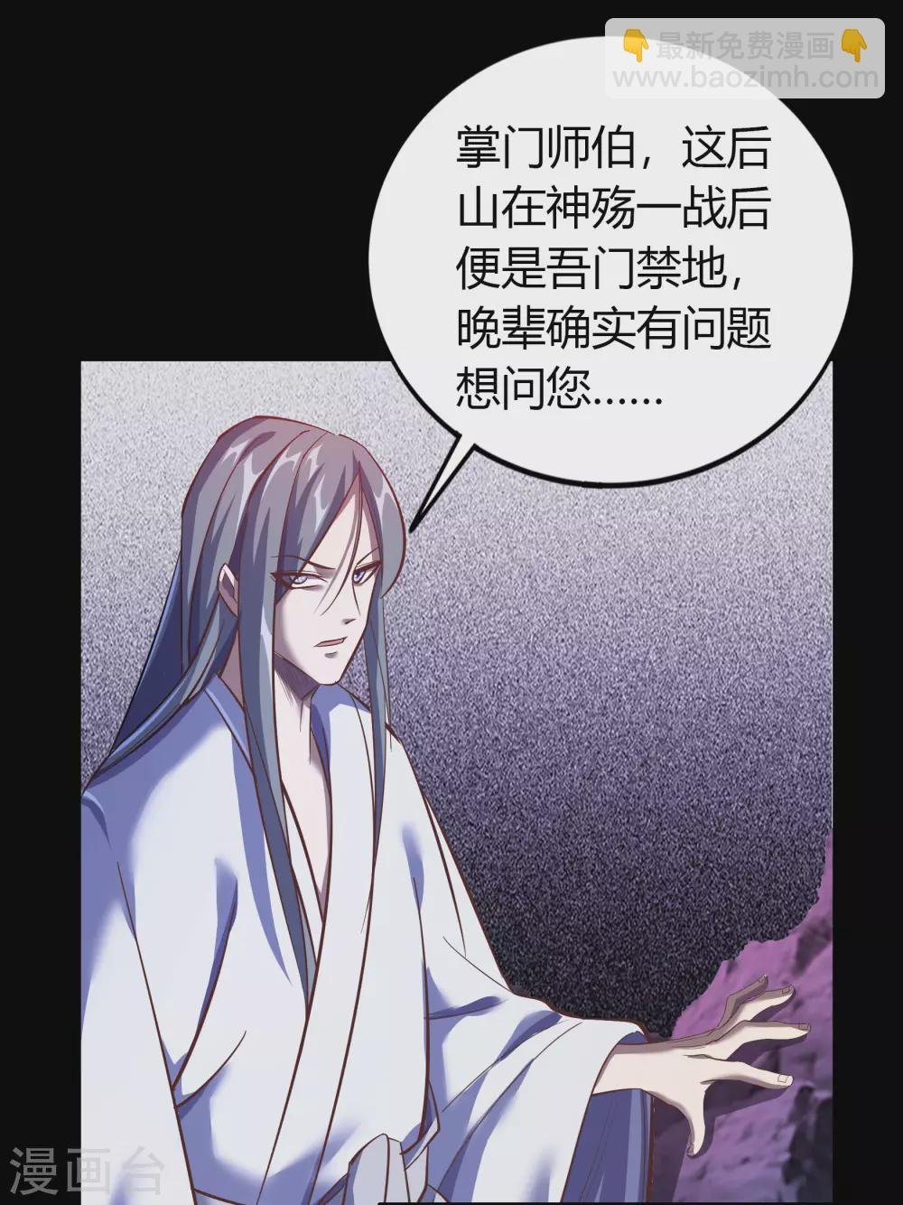 第79话 物是人非