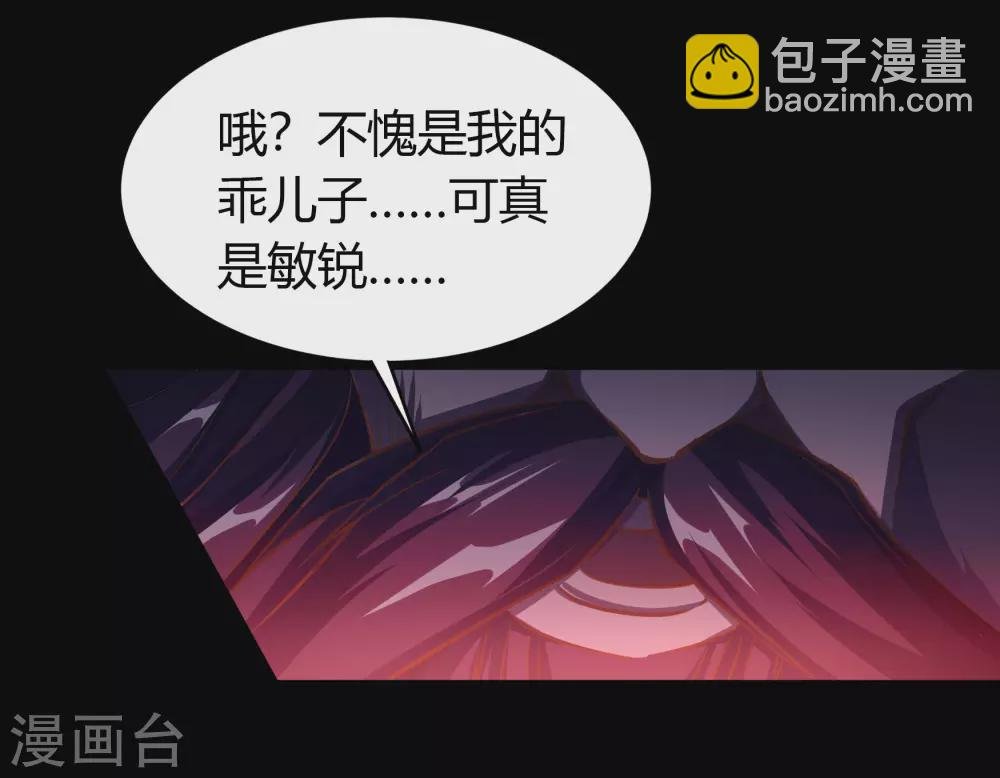 第79话 物是人非