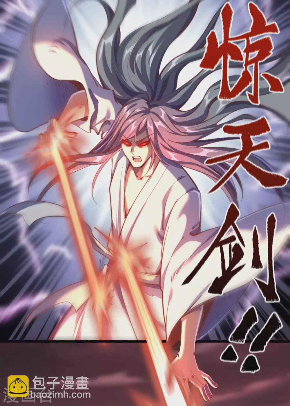 第79话 物是人非
