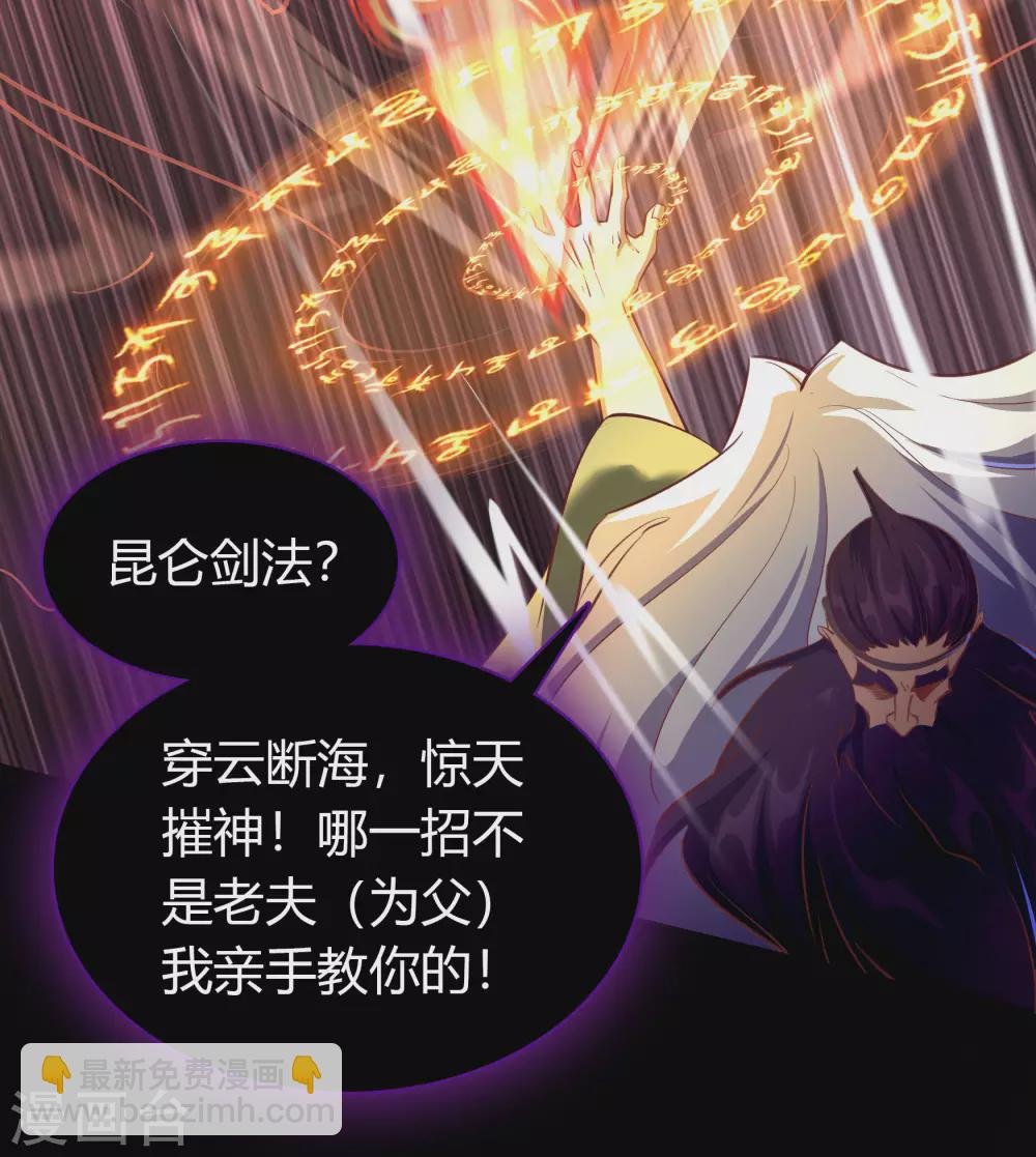 第80话 生死一线