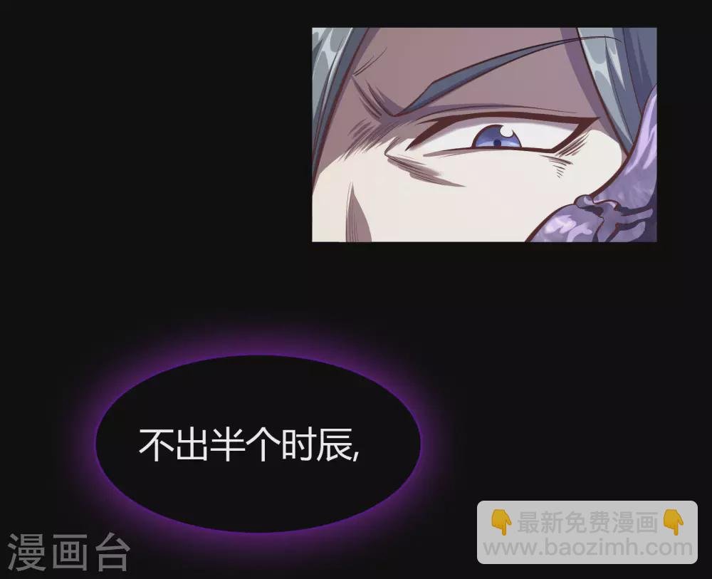 第80话 生死一线
