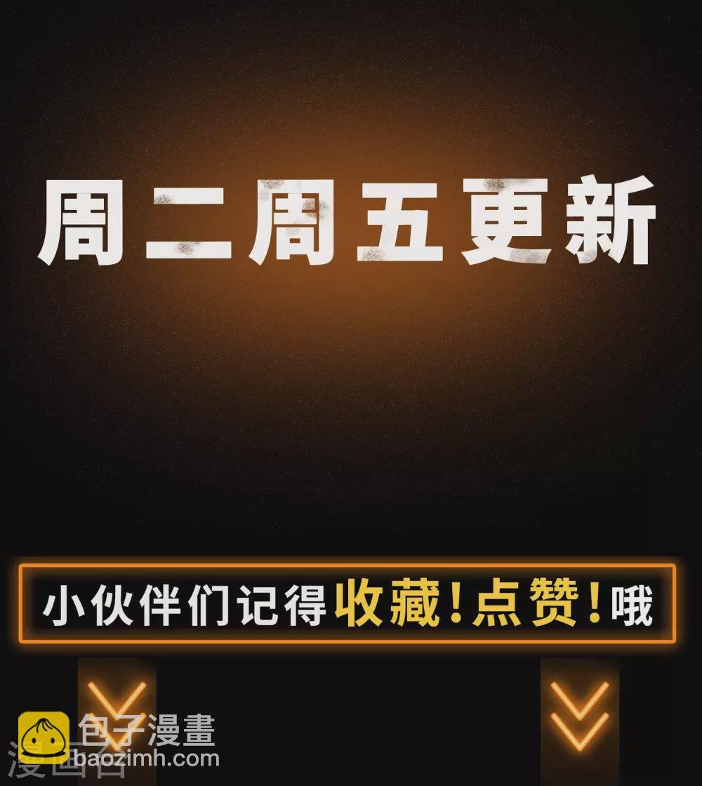 第80话 生死一线
