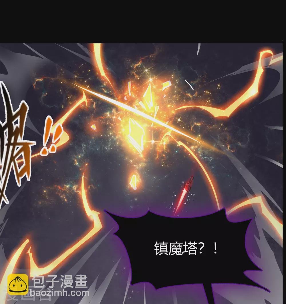 第81话 出塔来战