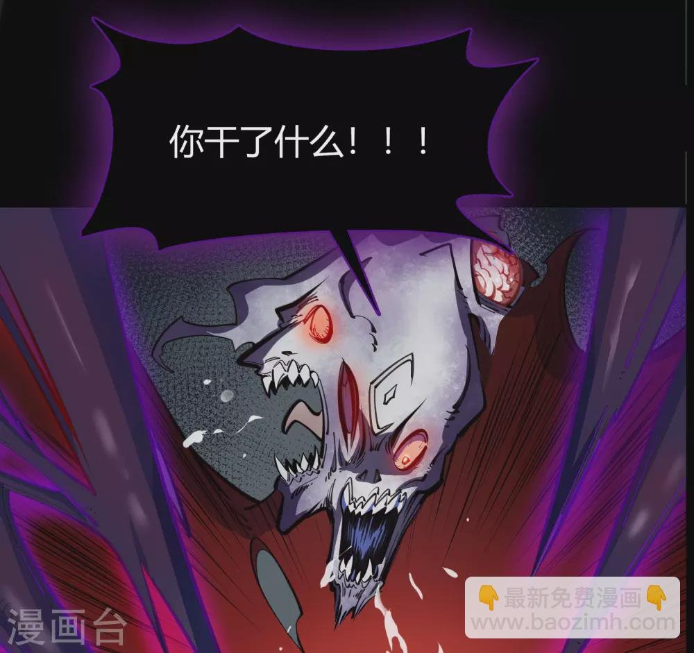 第81话 出塔来战