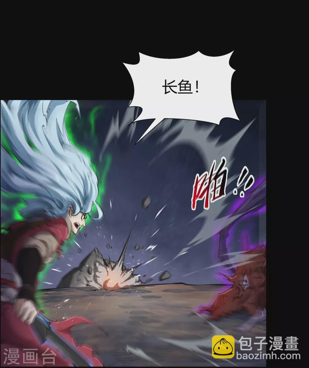 第81话 出塔来战