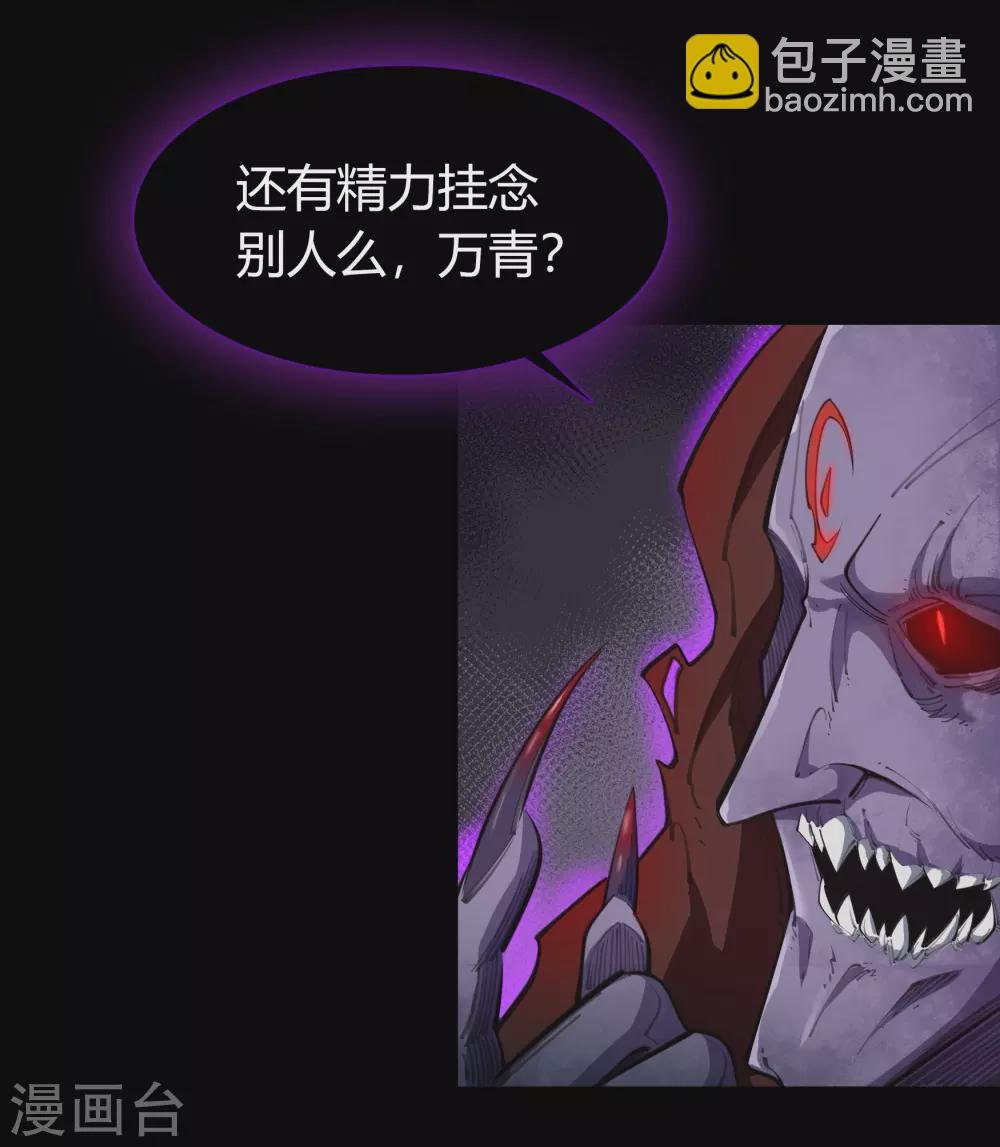 第81话 出塔来战