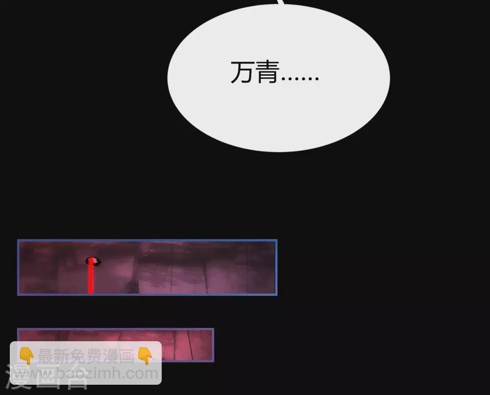 第82话 转换空间