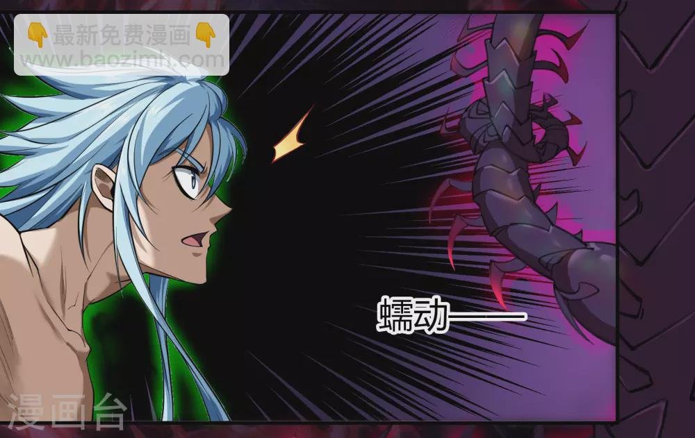 第82话 转换空间