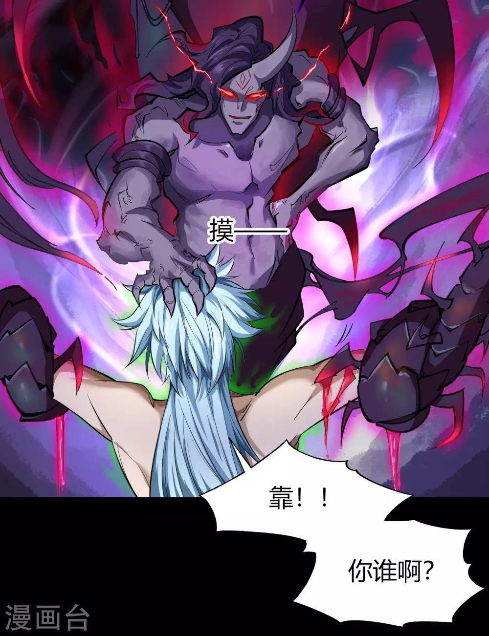 第82话 转换空间