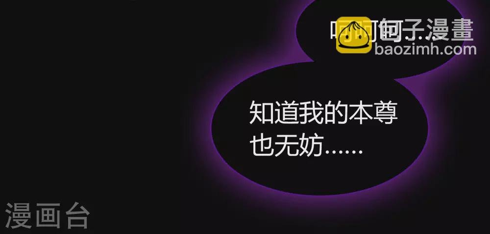 第82话 转换空间