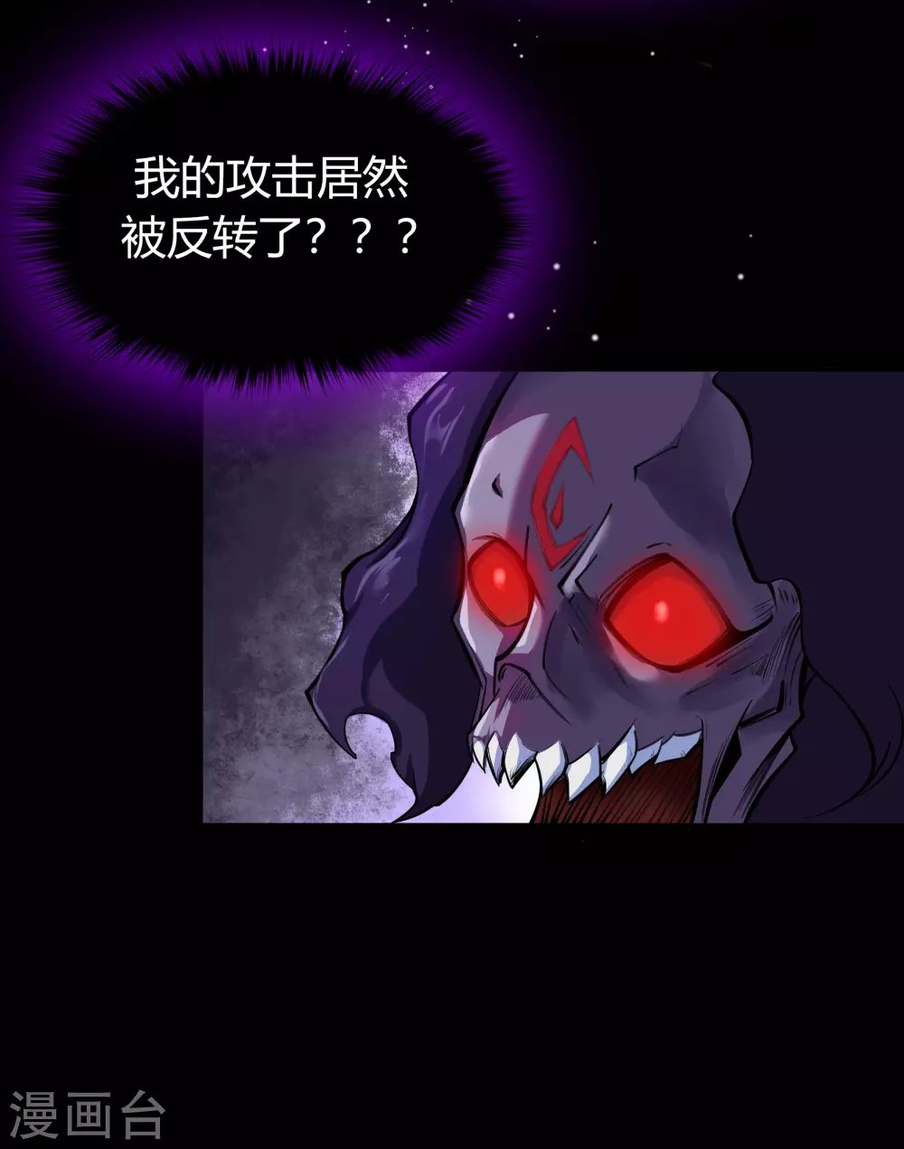 第82话 转换空间
