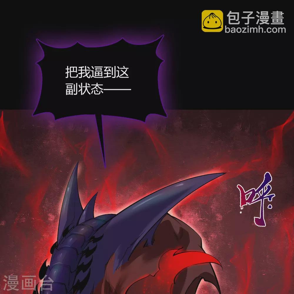 第83话 曲终人散